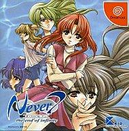 【中古】ドリームキャストソフト Never7～the end of infinity～