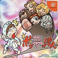 【中古】ドリームキャストソフト ボコ夢の達人 【中古】ドリームキャストソフト ボコ夢の達人