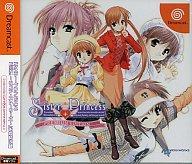 【中古】ドリームキャストソフト シスター・プリンセス プレミアム・エディション 【中古】ドリームキャストソフト シスター・プリンセス プレミアム・エディション