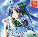 【中古】ドリームキャストソフト Wind -a breath of heart-[通常版]