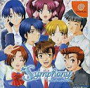 【中古】ドリームキャストソフト for Symphony〜with all one’s heart〜