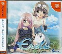 【中古】ドリームキャストソフト Erde 〜ネズの樹の下で〜