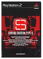 【中古】PS2ソフト DRIVING EMOTION TYPE-S 【中古】PS2ソフト DRIVING EMOTION TYPE-S