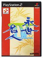 【中古】PS2ソフト 永世名人IV 【中古】PS2ソフト 永世名人IV