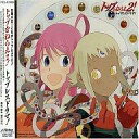 【中古】アニメ系CD ドラマ / トップをねらえ2!トップレスドラマ!