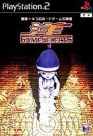 【中古】PS2ソフト GAME SELECT5洋 【中古】PS2ソフト GAME SELECT5洋