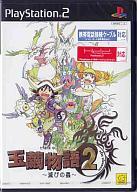 【中古】PS2ソフト 玉繭物語2 ～滅びの蟲～