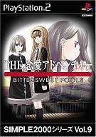 【中古】PS2ソフト THE 恋愛アドベンチャー ～BITTERSWEET FOOLS～ SIMPLE2000シリーズ Vol.009