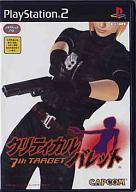 【中古】PS2ソフト クリティカルバレット 7th TARGET 【中古】PS2ソフト クリティカルバレット 7th TARGET