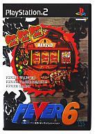 【中古】PS2ソフト FEVER 6 SANKYO公式パチンコシミュレーション 【中古】PS2ソフト FEVER 6 SANKYO公式パチンコシミュレーション