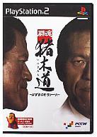 【中古】PS2ソフト 闘魂猪木道 〜ぱずるDEダァーッ!〜 【中古】PS2ソフト 闘魂猪木道 〜ぱずるDEダァーッ!〜