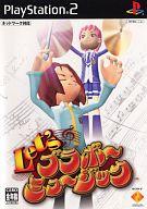 【中古】PS2ソフト Let’s ブラボ〜ミュ〜ジック 【中古】PS2ソフト Let’s ブラボ〜ミュ〜ジック