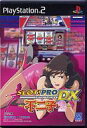 【中古】PS2ソフト SLOT! PRO DX 〜不二子2〜