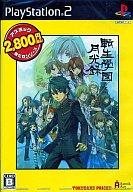 【中古】PS2ソフト 転生學園月光録 [ベスト版]