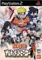 【中古】PS2ソフト NARUTO 〜ナルティメットヒーロー〜 【中古】PS2ソフト NARUTO 〜ナルティメットヒーロー〜