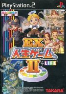 【中古】PS2ソフト　EX　人生ゲーム　II　[通常版]