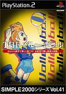【中古】PS2ソフト THE バレーボール SIMPLE2000シリーズ Vol.41 【中古】PS2ソフト THE バレーボール SIMPLE2000シリーズ Vol.41