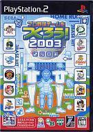 【中古】PS2ソフト プロ野球チームをつくろう!2003 【中古】PS2ソフト プロ野球チームをつくろう!2003