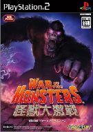 yÁzPS\tg b匃 `War of the Monsters`