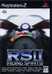 【中古】PS2ソフト RSII ～ライディングスピリッツ2～