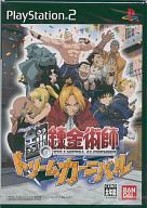 【中古】PS2ソフト 鋼の錬金術師 ドリームカーニバル