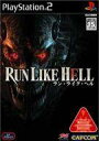【中古】PS2ソフト RUN LIKE HELL
