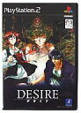 【中古】PS2ソフト DESIRE