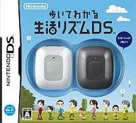 ネットショップ駿河屋 楽天市場店の【中古】ニンテンドーDSソフト 歩いてわかる 生活リズムDS(生活リズム計&フック各2個同梱版)|詳細画像