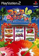 【中古】PS2ソフト スロッターUPマニア6 〜沖の熱風!パイオニアスペシャル〜 【中古】PS2ソフト スロッターUPマニア6 〜沖の熱風!パイオニアスペシャル〜