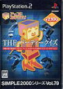 【中古】PS2ソフト SIMPLE 2000シリーズ Vol.79 アッコにおまかせ! THE パーティークイズ