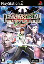 【中古】PS2ソフト ファンタシースターユニバース
