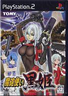 【中古】PS2ソフト 魔砲使い黒姫 【中古】PS2ソフト 魔砲使い黒姫