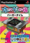 【中古】PS2ソフト オレたちゲーセン族 バーガータイム