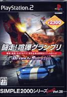 【中古】PS2ソフト 闘走! 喧嘩グランプリ SIMPLE2000シリーズ Ultimate Vol.28