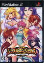 【中古】PS2ソフト レッスルエンジェルズサバイバー