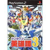 【中古】PS2ソフト サンライズ英雄譚3 【中古】PS2ソフト サンライズ英雄譚3