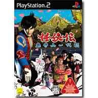 【中古】PS2ソフト 任侠伝 渡世人一代記