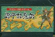 【中古】ファミコンソフト 源平討魔伝 (箱説なし)