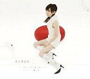 【中古】アニメ系CD 井上麻里奈 / ビューティフル・ストーリー TVアニメ「月面兎兵器ミーナ」エンディングテーマ