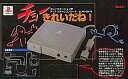 発売日 1996/07/05 メーカー ワカ 型番 SLPH-00016 JAN 4516259000167 関連商品はこちらから ワカ　