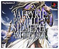 【中古】PS2ソフト ヴァルキリープロファイル2 シルメリア ARTIFACT BOX