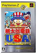 【中古】PS2ソフト 桃太郎電鉄USA [ベスト版]