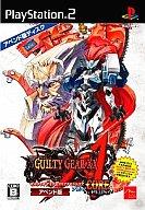 yÁzPS2\tg GUILTY GEAR XX CORE PLUS [Ayh]