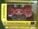 【中古】PS2ハード アナログコントローラ (DUALSHOCK 2) クリムゾンレッド