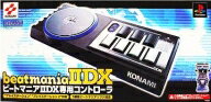 【エントリーでポイント10倍！（1月お買い物マラソン限定）】【中古】PS2ハード beatmania II DX専用コントローラ