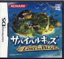 【中古】ニンテンドーDSソフト サバイバルキッズ～Lost in Blue～