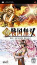 【中古】PSPソフト 激・戦国無双