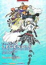 【中古】攻略本PS2 ≪RPG(ロールプレイングゲーム)≫ PS2 テイルズ オブ レジェンディア 公式コンプリートガイド【中古】afb