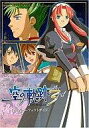 【中古】攻略本PC ≪RPG(ロールプレイングゲーム)≫ PC 英雄伝説 空の軌跡 the 3rd 公式パーフェクトガイド【中古】afb