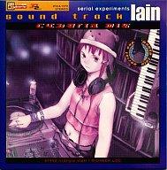 【中古】アニメ系CD serial experiments lain sound track cyberia mix